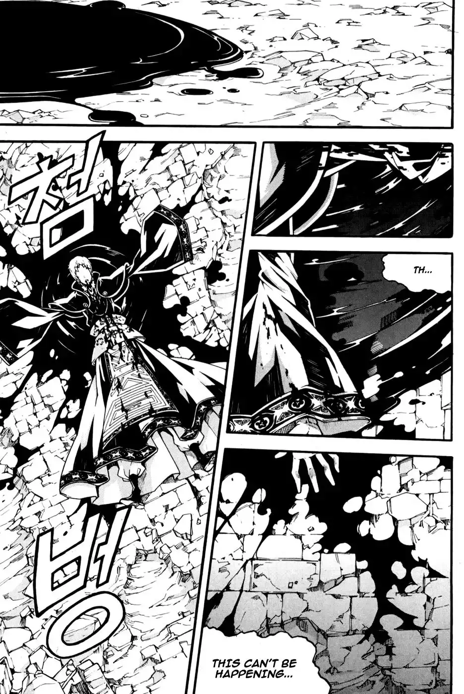 Witch Hunter Chapter 71 6